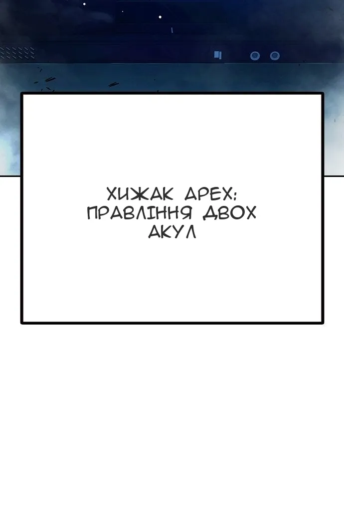 Сторінка 236