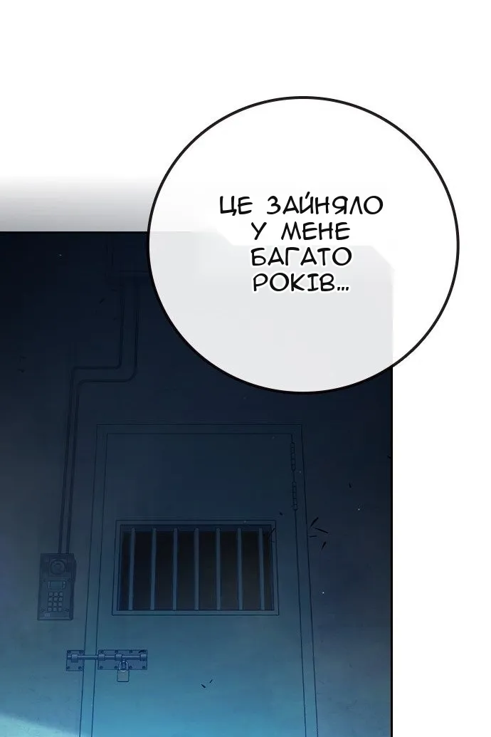 Сторінка 237