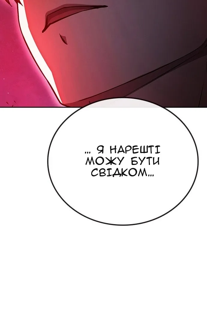 Сторінка 242