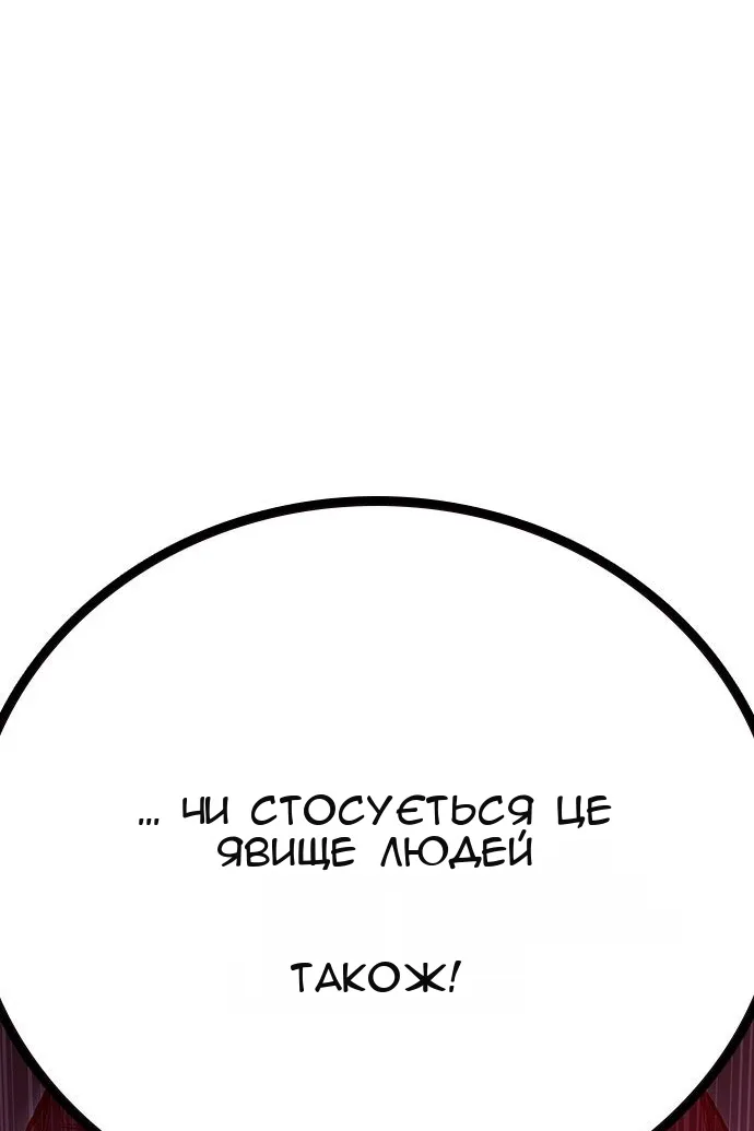 Сторінка 243