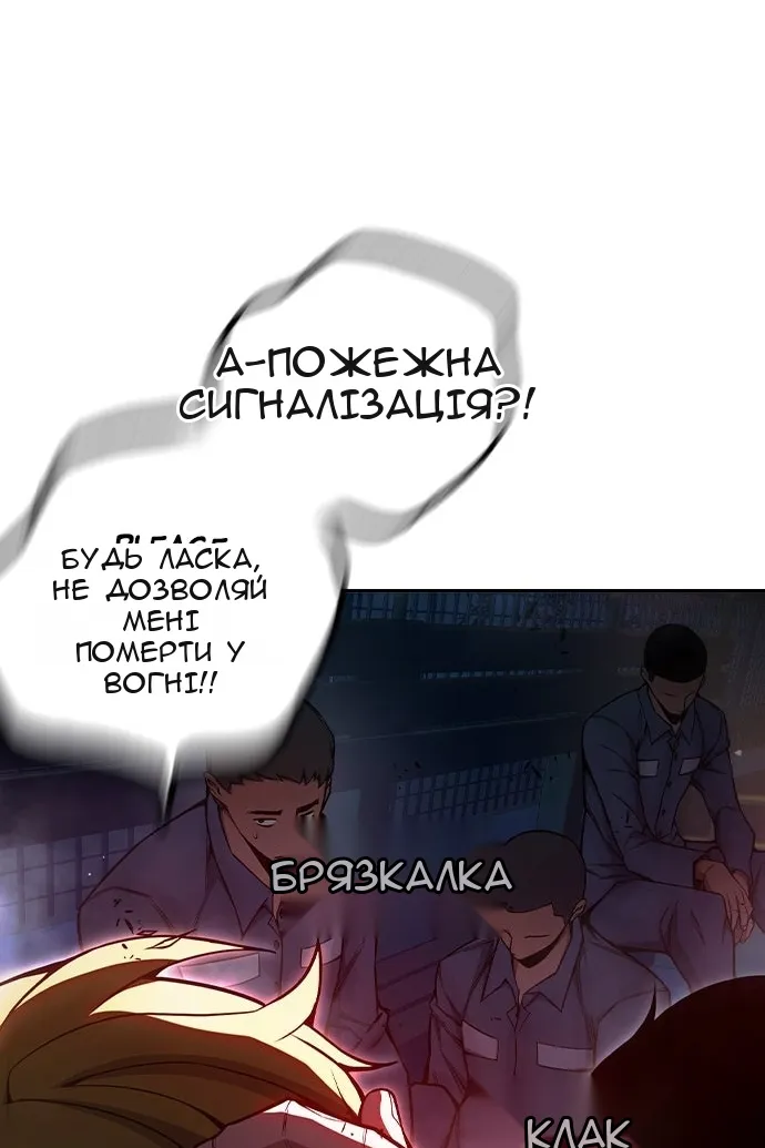 Сторінка 3