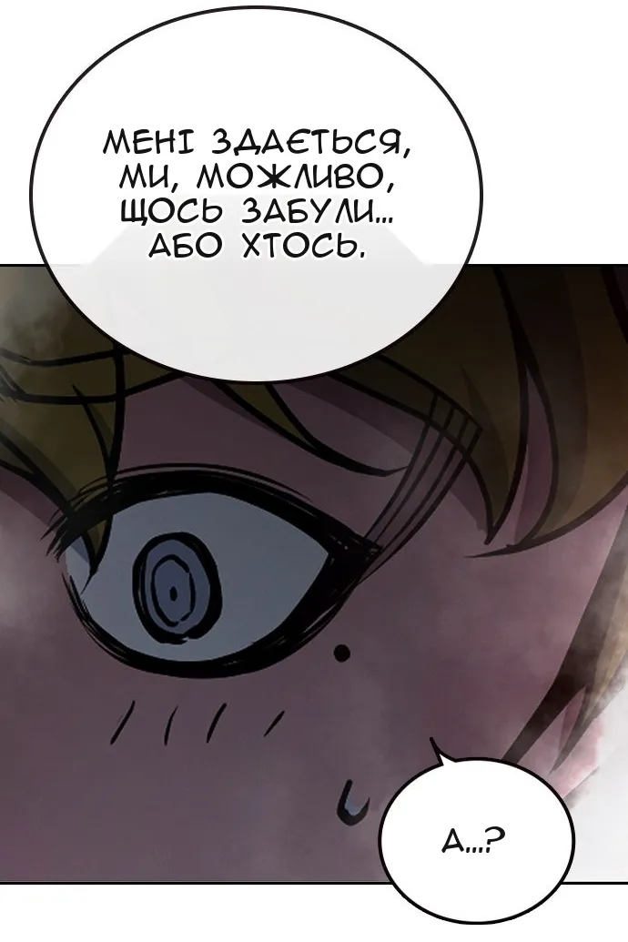 Сторінка 5