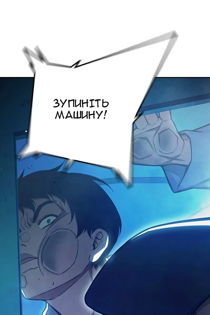 Сторінка 16