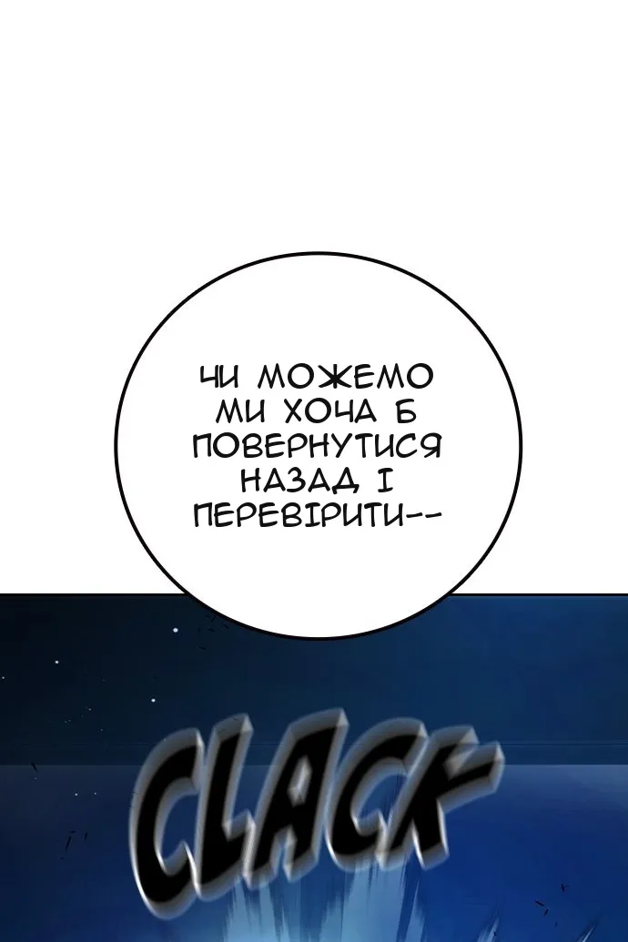 Сторінка 18