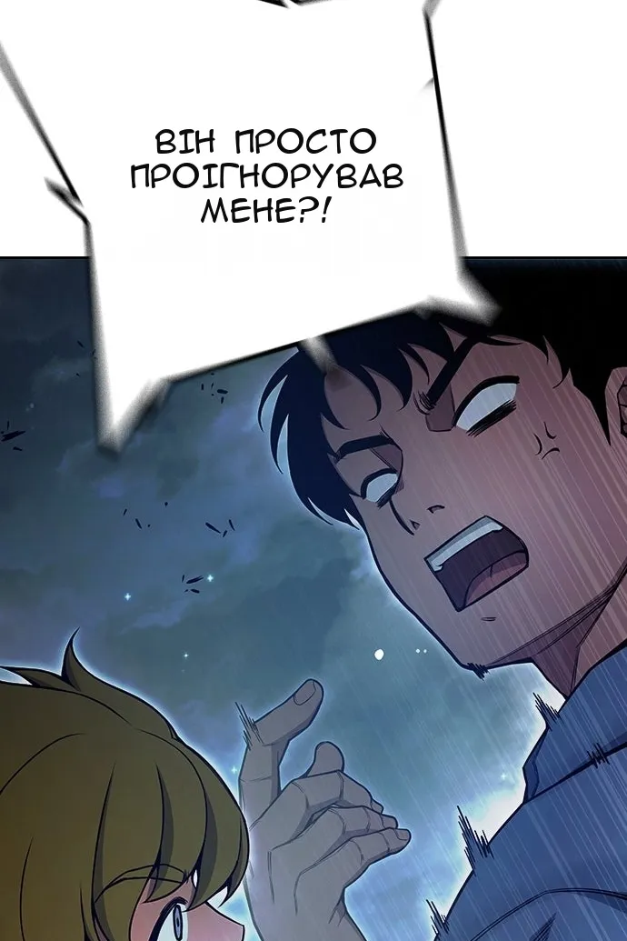 Сторінка 22