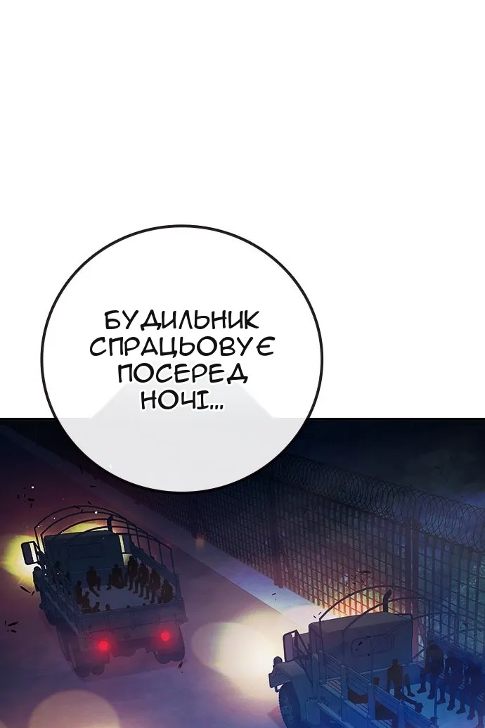 Сторінка 25