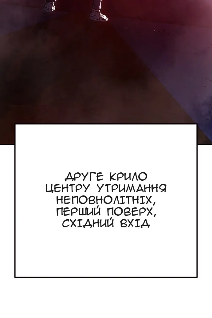 Сторінка 36