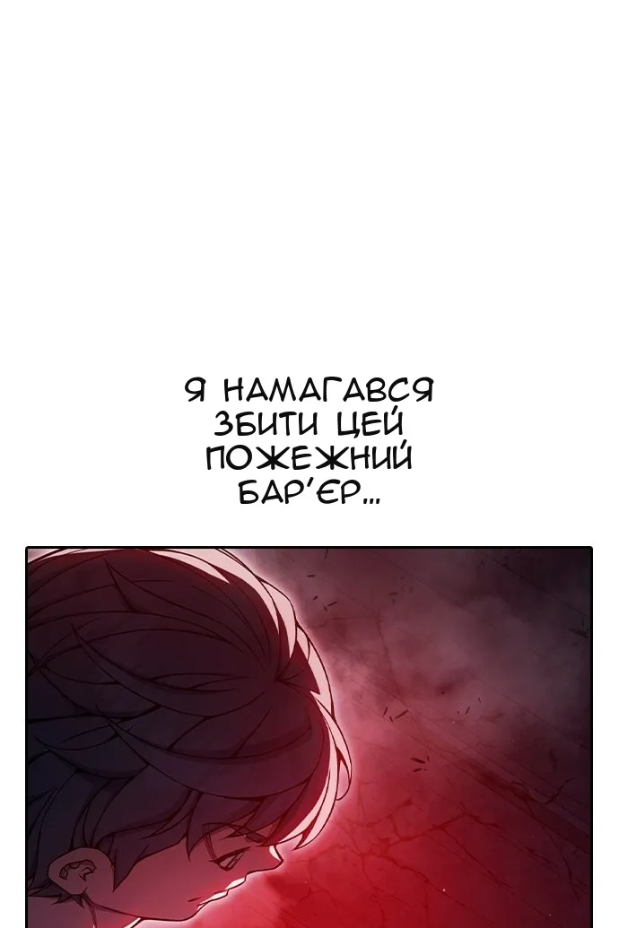 Сторінка 37