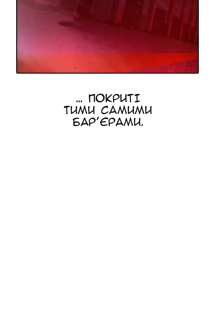 Сторінка 40