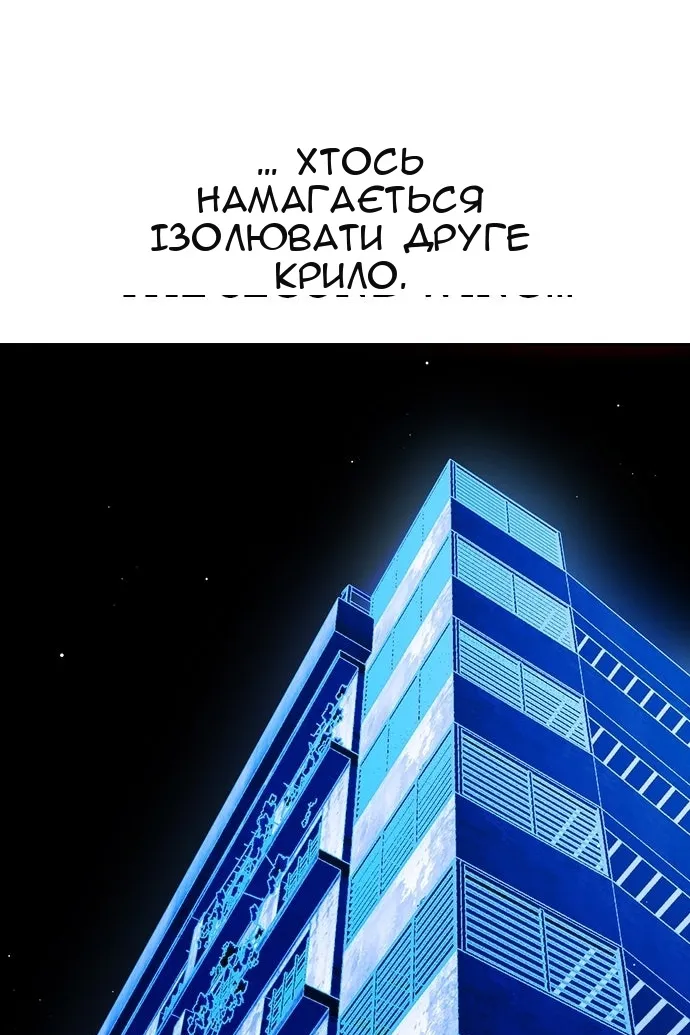 Сторінка 44