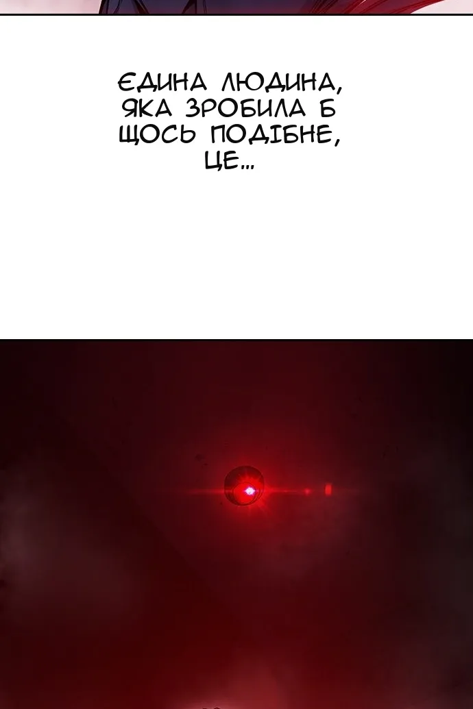 Сторінка 48