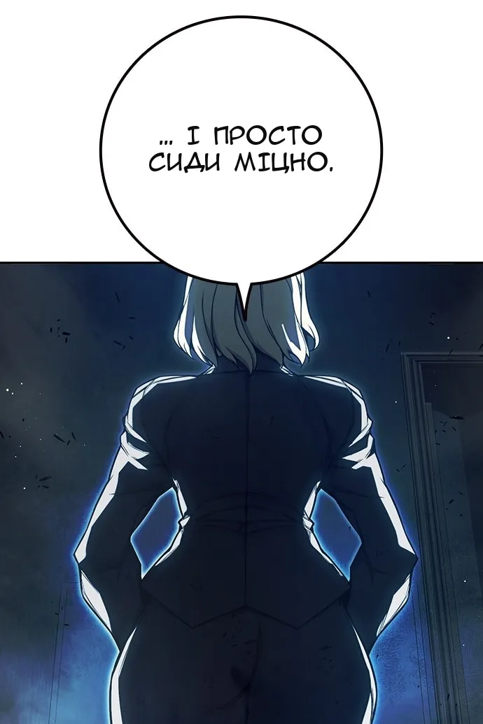 Сторінка 63
