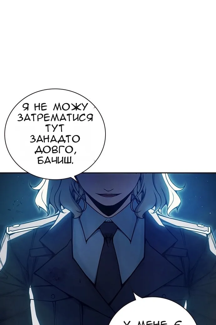 Сторінка 65