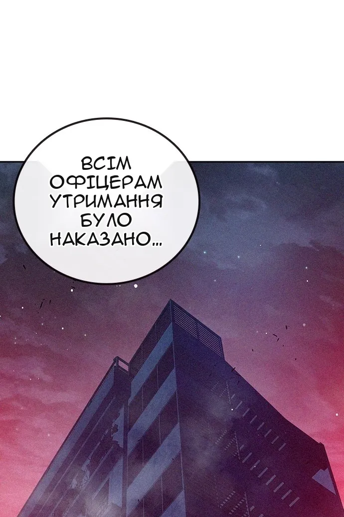 Сторінка 67