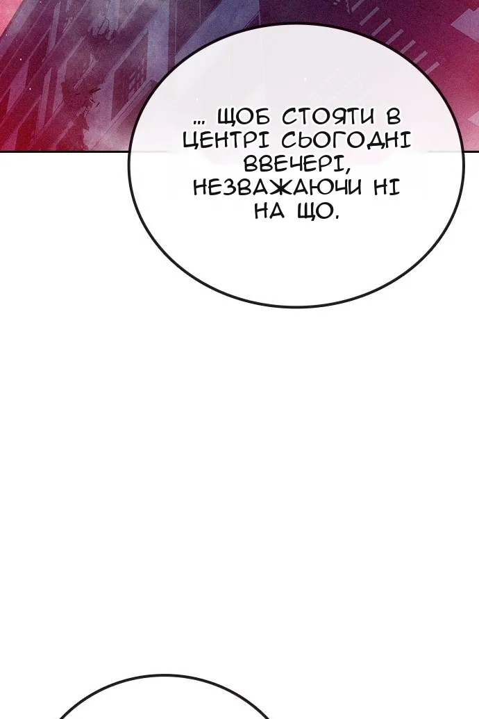 Сторінка 68
