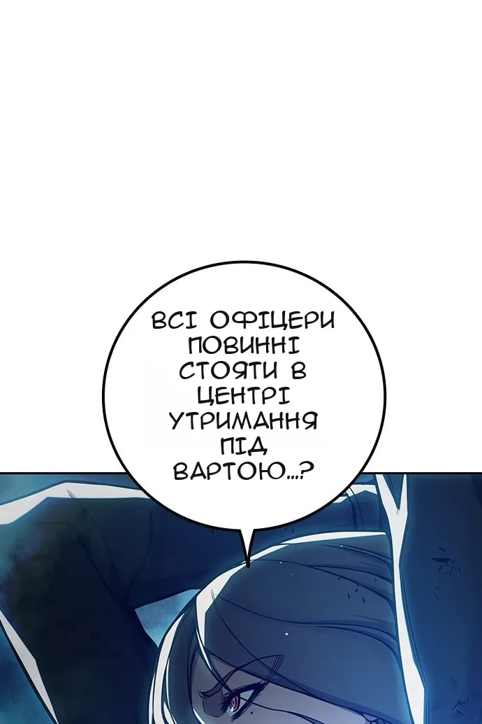 Сторінка 70