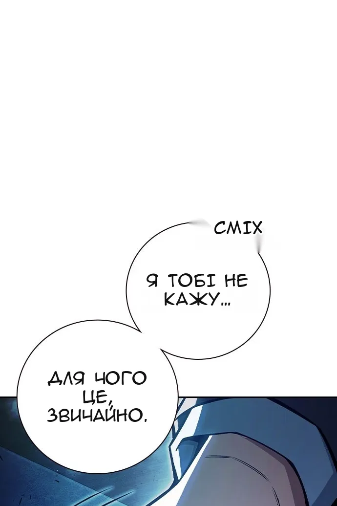 Сторінка 72