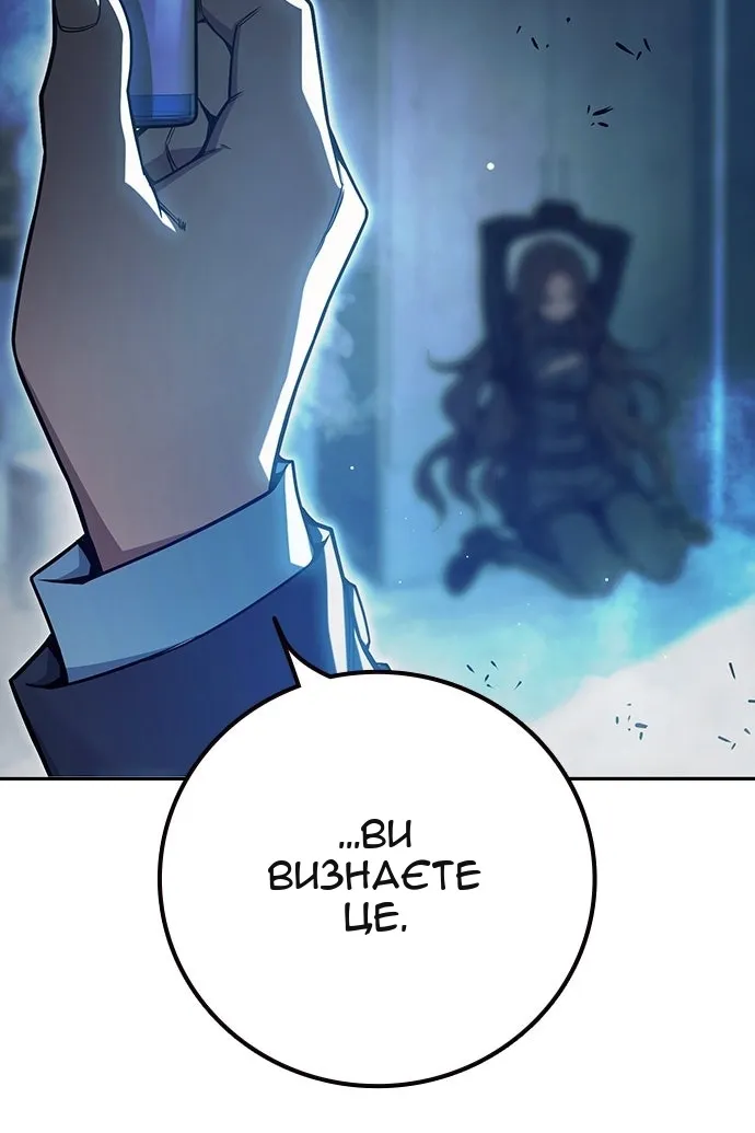 Сторінка 76