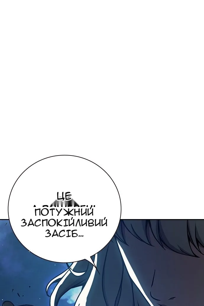 Сторінка 77