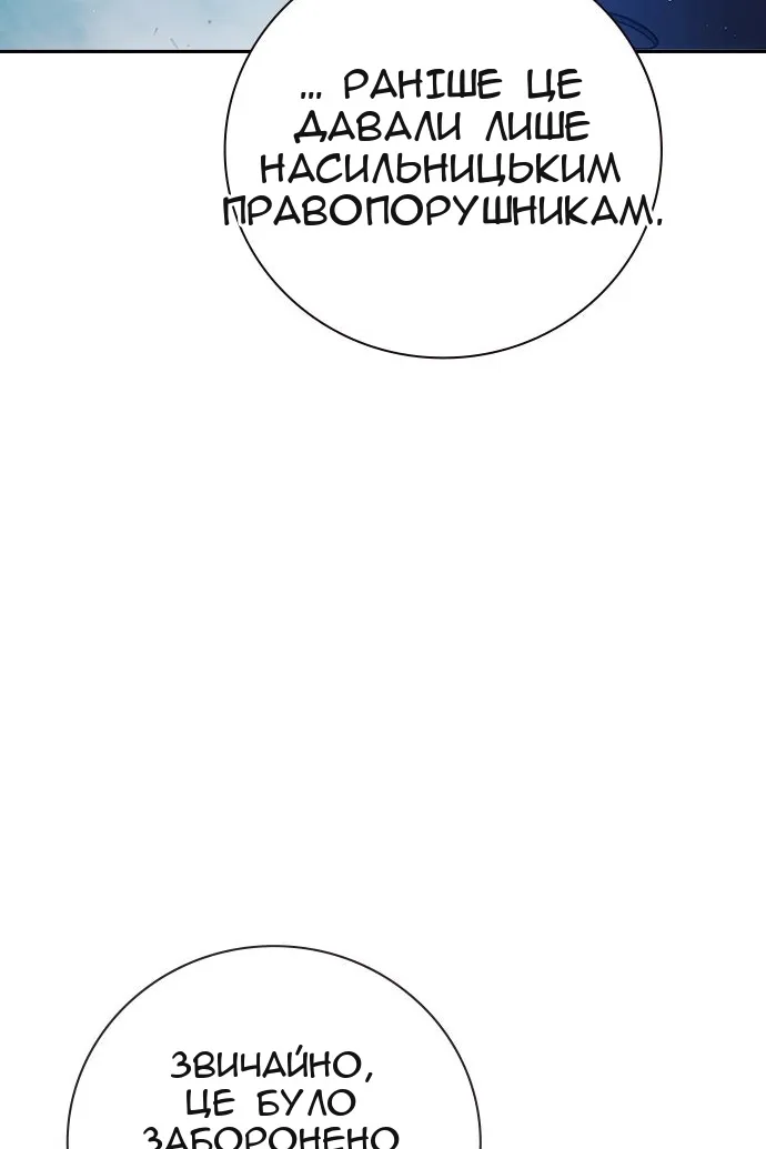Сторінка 79