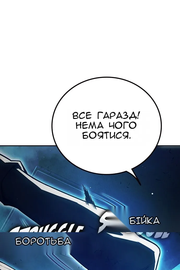 Сторінка 83