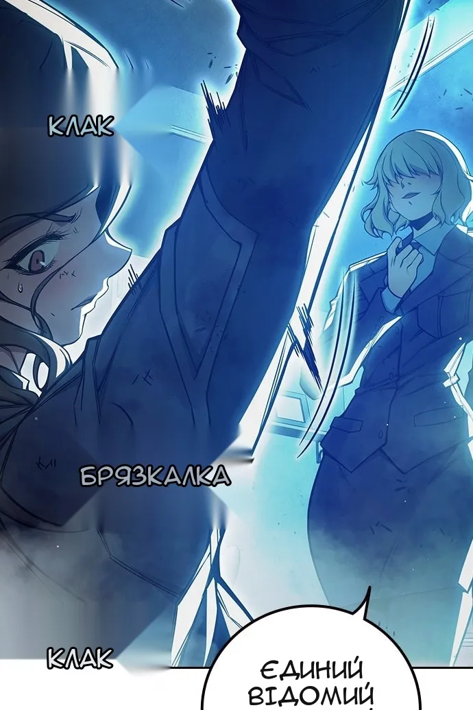 Сторінка 84