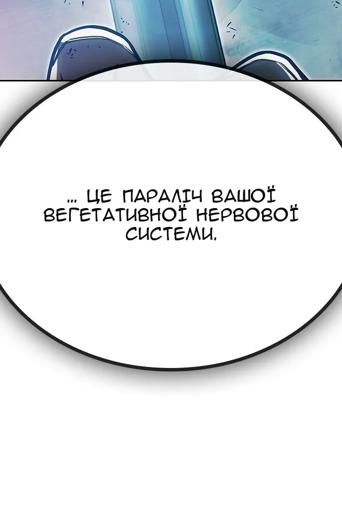 Сторінка 87