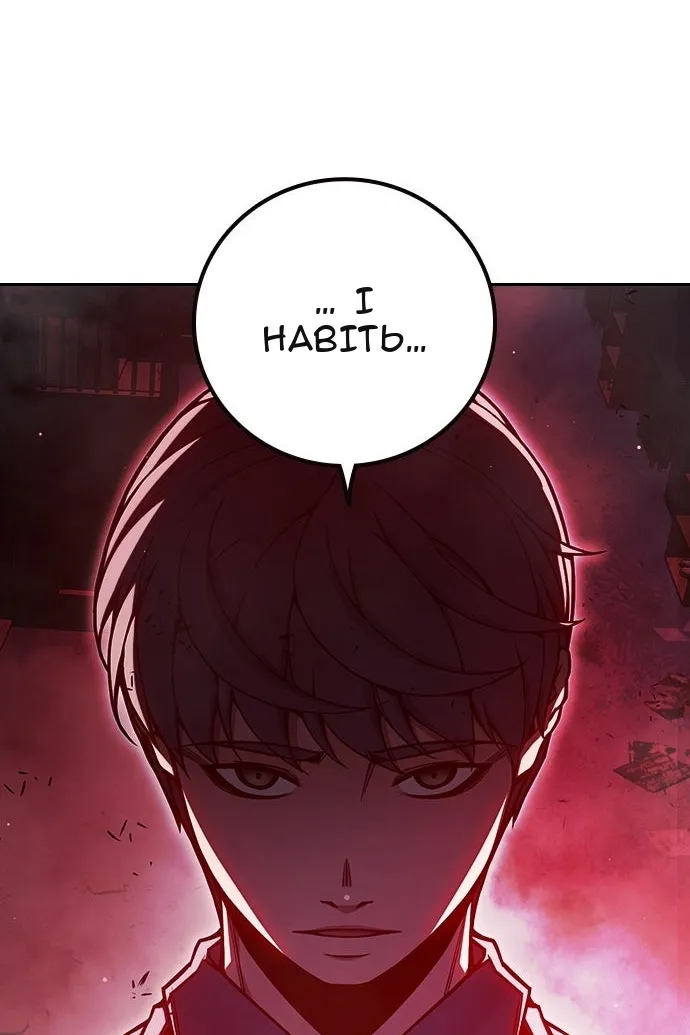 Сторінка 101