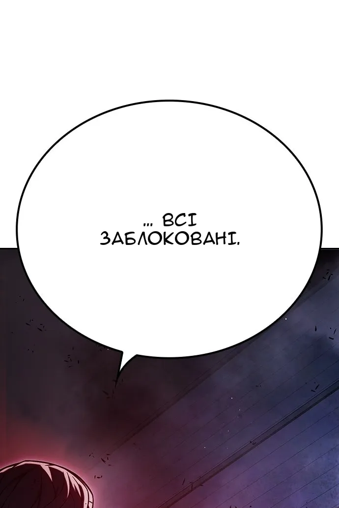 Сторінка 103