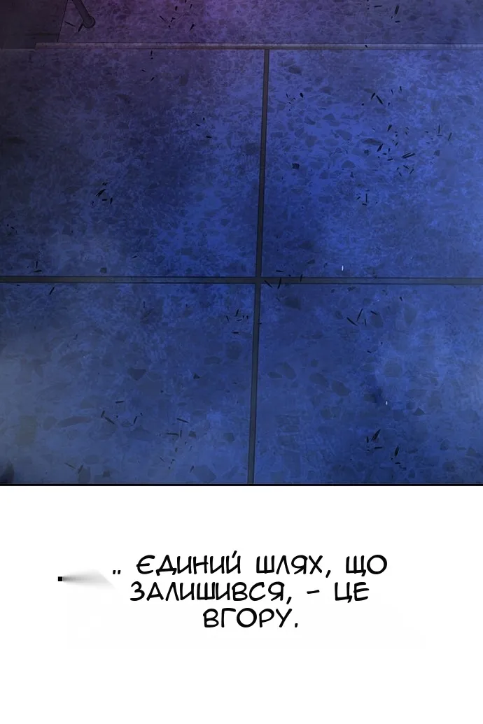 Сторінка 108