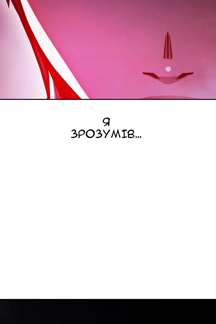 Сторінка 113