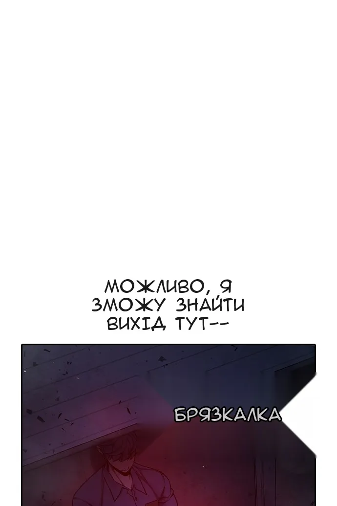 Сторінка 116