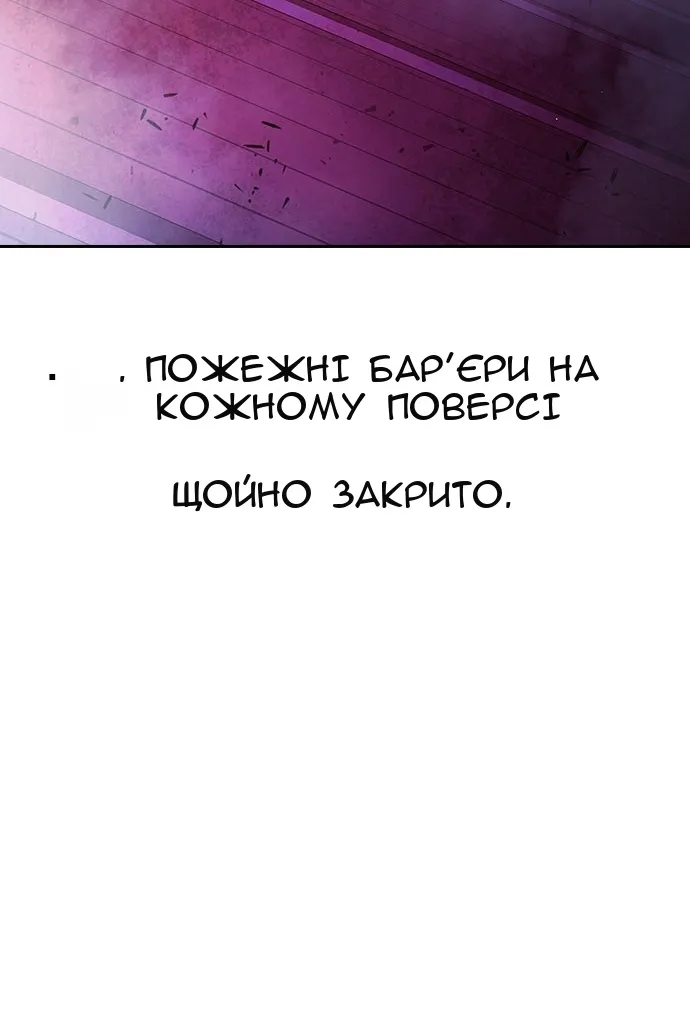Сторінка 123