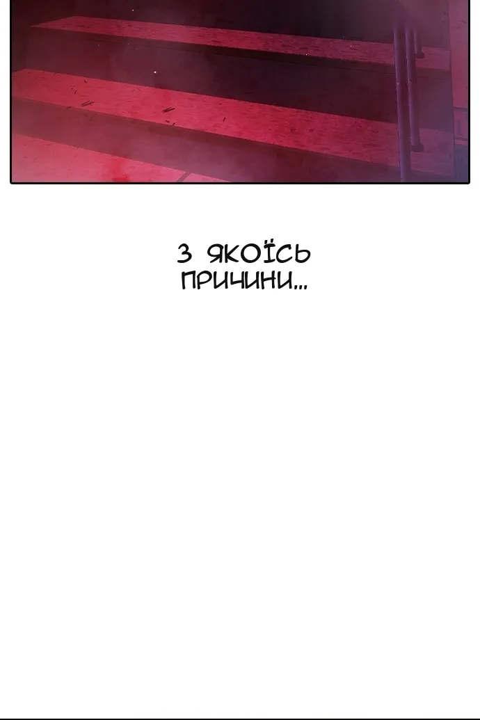 Сторінка 125