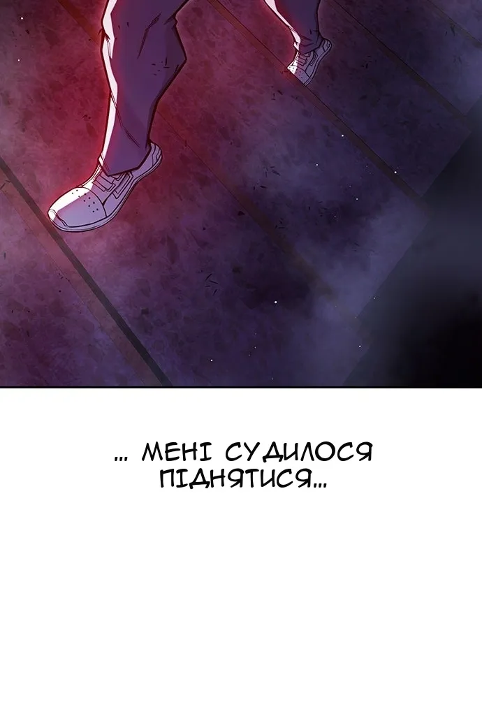 Сторінка 127