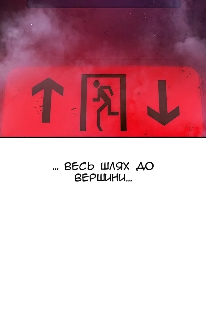 Сторінка 130