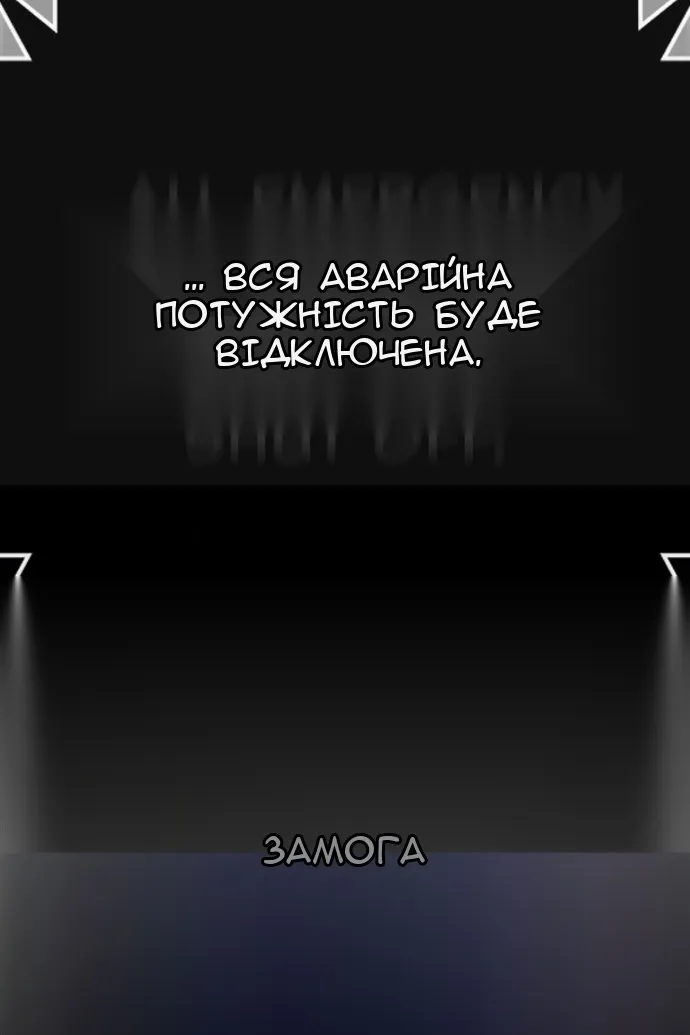 Сторінка 137