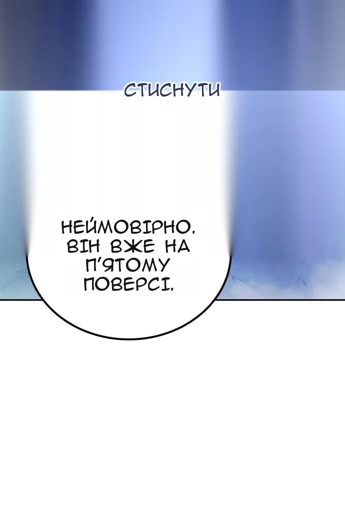 Сторінка 145