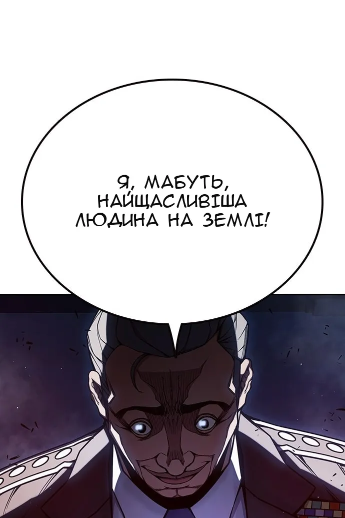 Сторінка 146
