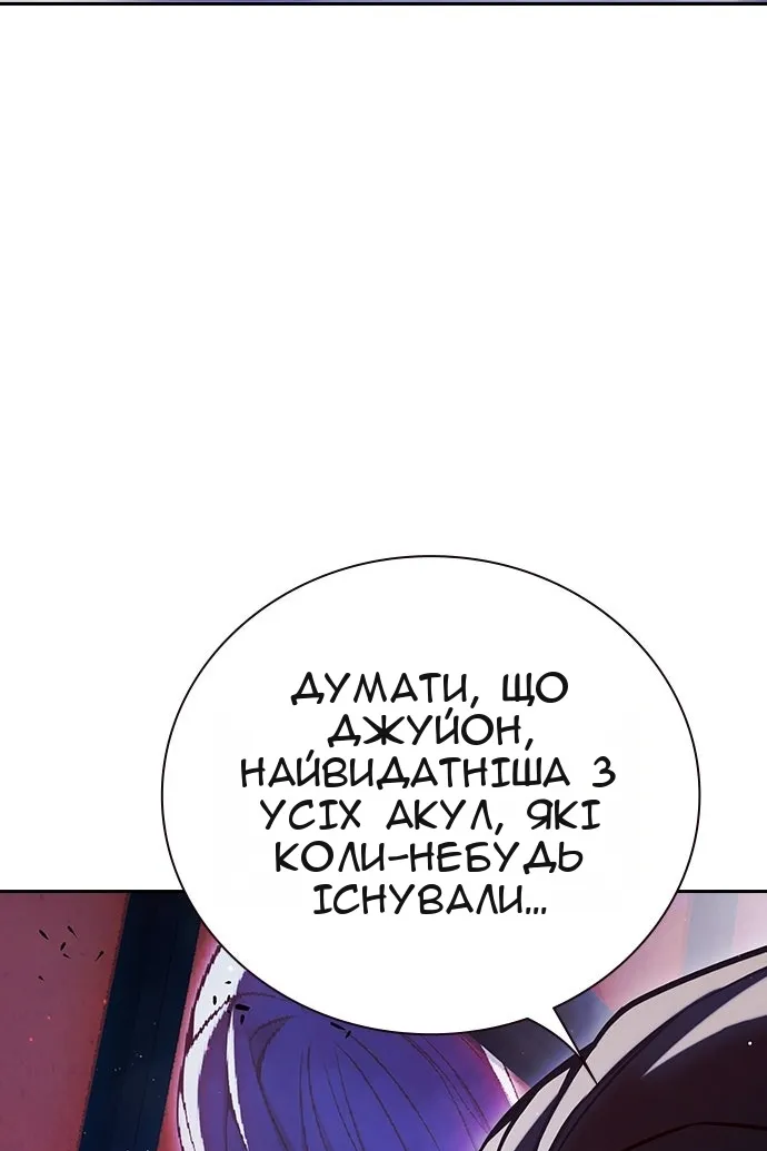 Сторінка 148