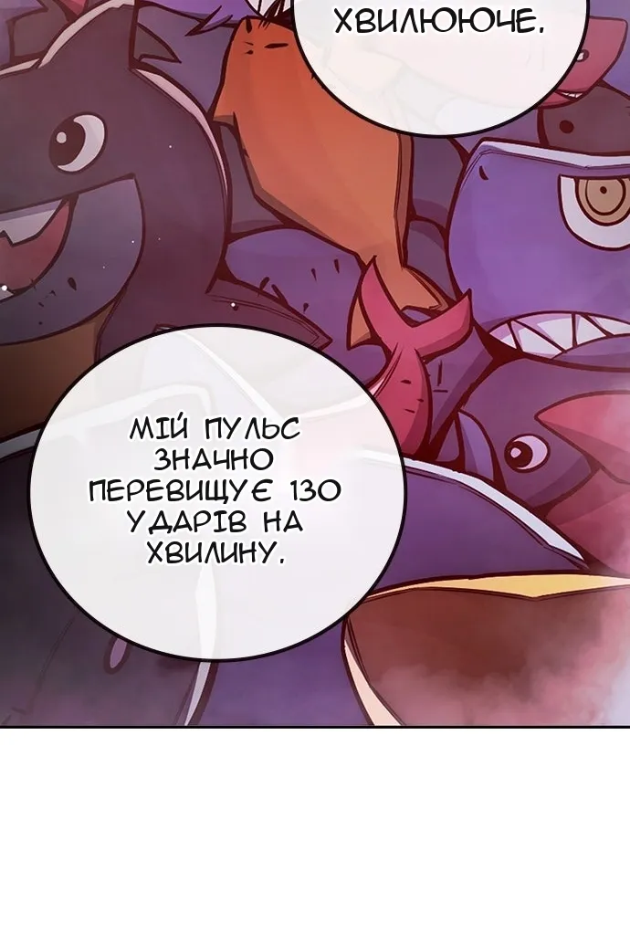 Сторінка 151