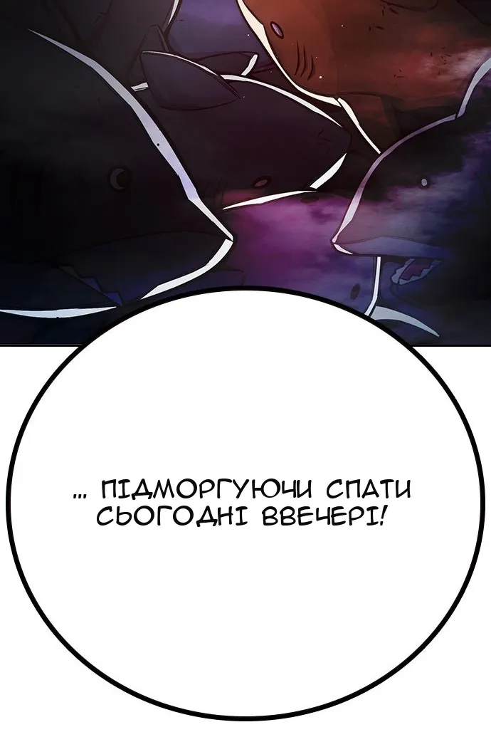 Сторінка 154