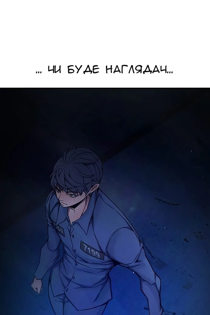 Сторінка 162