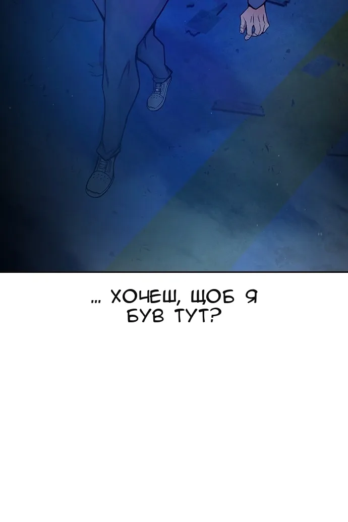 Сторінка 163