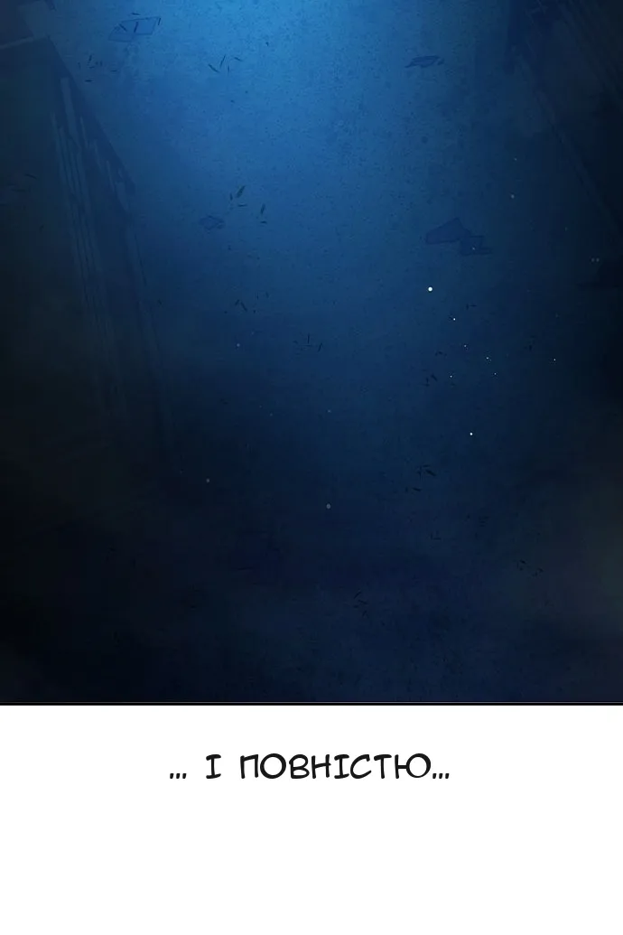 Сторінка 165