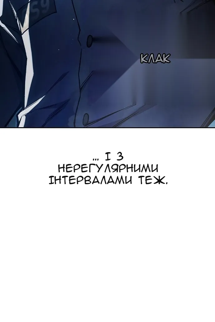 Сторінка 170