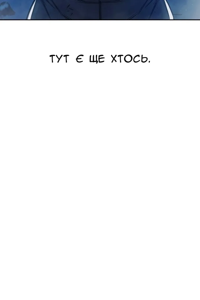 Сторінка 173