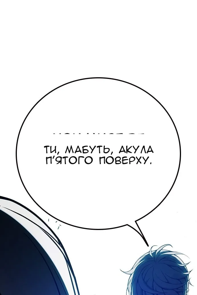Сторінка 191