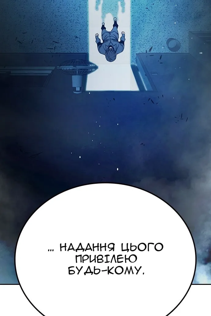 Сторінка 202