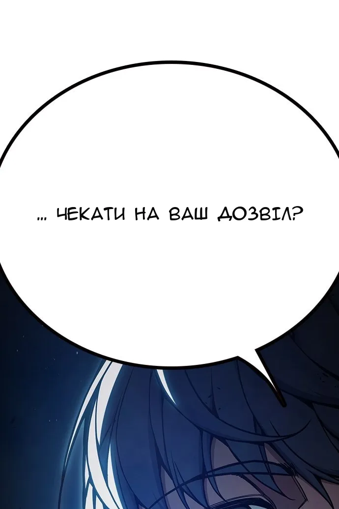 Сторінка 205